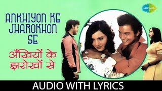 Ankhiyon Ke Jharokhon Se with lyrics  अखियों के झरोखों से  Hemlata  Ankhiyon Ke Jharokhon Se [upl. by Arin832]