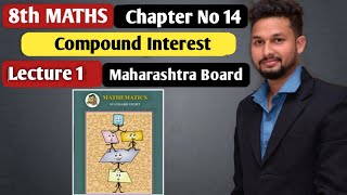 8th Maths  Chapter 14  Compound Interest  Lecture 1  maharashtra board [upl. by Tonia607]