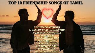 TOP 10 FRIENDSHIP SONGS OF TAMIL 🥰🥰🥰 [upl. by Hras]