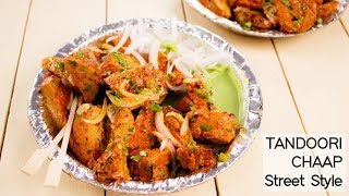 Tandoori Soya Chaap Tikka  Chap Sticks Street Style Recipe  CookingShooking [upl. by Pippy]