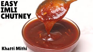 इमली की खट्टी मीठी चटनी  Imli Ki Chatni Recipe  Imli Chutney For Chaat [upl. by Alonzo]