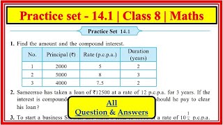 Practice set 141 class 8 maths  compound interest  Maharashtra state board [upl. by Canfield]