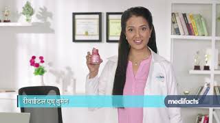 Revital H Woman  Medifacts TVC Ad [upl. by Kelly]