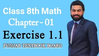 Class 8th Math Chapter 1 Exercise 11 8th Class Mathematics Unit 1 EX 11  Punjab Text Book Board [upl. by Favianus]