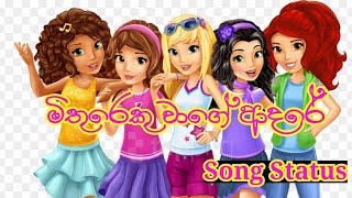 Friendship status 2021  sinhala wadan  song video [upl. by Yeh]