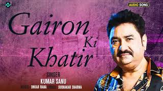 Gairon Ki Khatir  Kumar Sanu  Kumar Sanu Hit Songs  Sudhakar Sharma  Kumar Sanu Hindi Sad Songs [upl. by Alisun]