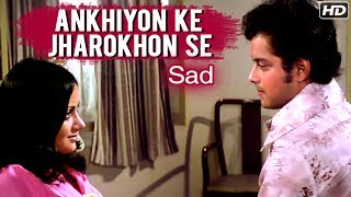 Ankhiyon Ke Jharokhon Se Sad  Old Classic Song  Ankhiyon Ke Jharokhon Se Songs [upl. by Iarahs471]