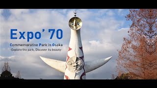 万博記念公園紹介（Introducing Expo’70 Commemorative Park [upl. by Washburn]