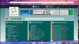 موقع تحميل برامج  mutaznet [upl. by Dnanidref]