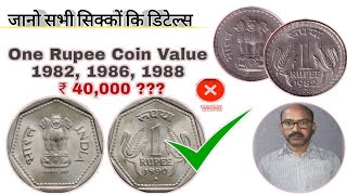 REPUBLIC INDIA 1982 SE 1991 ONE RUPEE RARE COIN INFORMATION [upl. by Krasner480]