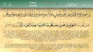 010 Surah Yunus by Mishary Al Afasy iRecite [upl. by Tomlin843]