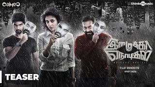 Imaikkaa Nodigal  Flashback Scene  Nayanthara Atharvaa Raashi Khanna Anurag Kashyap [upl. by Llerdnad]