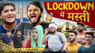 Lockdown Mein Masti  the mridul  Pragati  Nitin [upl. by Anev]