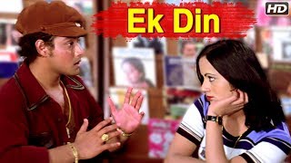 Ek Din Tum Bahut Bare Banoge Video Song  Ankhiyon Ke Jharokhon Se   Ravindra Jain Hits [upl. by Heger]