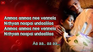 Amma Amma Nee Vennela Song Lyrics In English  PAAGAL  Sid Sriram Veda Vagdevi [upl. by Grunenwald]