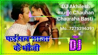 function Saja ke bhauji Pawan Singh Bhojpuri song 2022 [upl. by Enajyram]