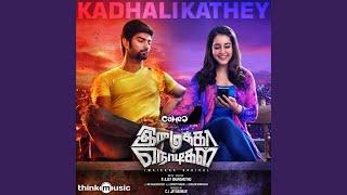 Kadhalikathey song lyricimaikka nodigal [upl. by Asilej]