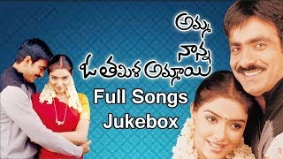 Amma Nanna O Tamila Ammai Full Songs  Jukebox  Ravi TejaAasin [upl. by Seroka402]