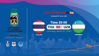 Thailand VS Uzbekistan  2025 IIHF Ice Hockey U18 World Championship Division III Group B [upl. by Giardap]