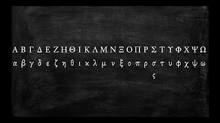 How to Pronounce the Greek Alphabet [upl. by Egiap352]