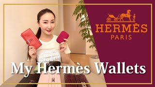 【HERMES】今まで愛用したエルメスの財布全てご紹介します！ [upl. by Whit]