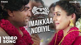 Imaikkaa Nodigal  Kadhal Oru Aagayam Full Video  Hiphop Tamizha  AtharvaaNayantharaRaashikhana [upl. by Qulllon]