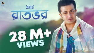 Raatbhor  Imran  SAMRAAT The King Is Here 2016  Video Song  Shakib Khan  Apu Biswas [upl. by Laszlo854]