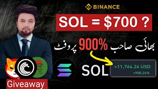 Solana SOL Price Prediction 900 Profit Revealed [upl. by Lhok409]