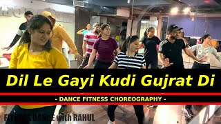 Dil Le Gayi Kudi Gujrat Di Dance Fitness  Dil Le Gayi Kudi Dance Cover  FITNESS DANCE With RAHUL [upl. by Tallbott]