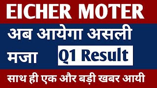 Eicher Motors Share 🔴 Latest News for 9 August 2024  Eicher Motors Q1 Result Updates [upl. by Heimer]