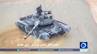 Press TV  Iran Karrar Main Battle Tank Unveiled 720p [upl. by Lednahc]