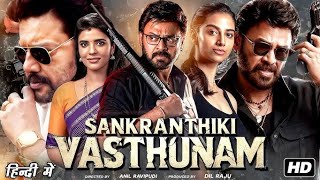 Sankranthiki Vasthunam Official Hindi Trailer  Daggubati Venkatesh  Aishwarya Rajesh  Sai Kumar [upl. by Aldarcie]