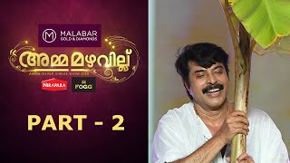 Amma Mazhavillu I Mega Event  Part 2 I Mazhavil Manorama [upl. by Inattyrb183]