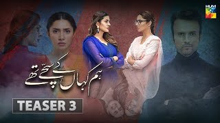 Hum Kahan Ke Sachay Thay  Teaser 3  HUM TV  Drama [upl. by Ennaoj881]