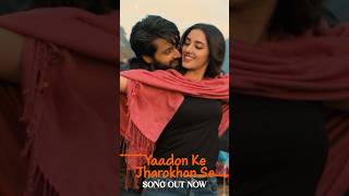 Yaadon ke Jharokhon se Song Out Now [upl. by Faucher824]