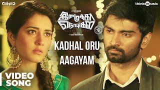 Imaikkaa Nodigal  நீயும் நானும் அன்பே Tamil  Vijay Sethupathi Nayanthara  Hiphop Tamizha [upl. by Ahsini]