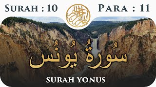 10 Surah Younas  Para 11  Visual Quran with Urdu Translation [upl. by Casia]