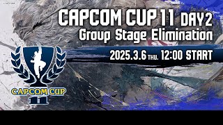 【日本語実況】「CAPCOM CUP 11」 Day2「Group Stage Elimination  Day2」 [upl. by Retswerb]