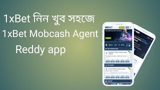 1xBet Agent কিভাবে আনবেন  How to become an 1xbet agent [upl. by Nohtanhoj]