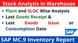 MC9 Stock Analysis in SAP MM I MC9 SAP MM Configuration I MC9 SAP MM Report I Last GI and GR Date [upl. by Essila42]