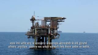 ONGC Offshore Safety [upl. by Aicilyt]