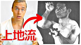 The Deadliest Karate Style For SelfDefense [upl. by Erusaert]