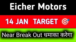 Eicher Motors share latest news today  Eicher Motors share latest news [upl. by Rednasela]