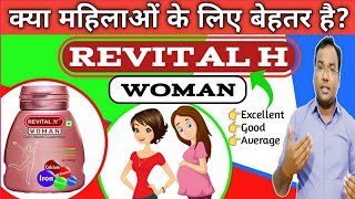 Revital h woman capsule benefits Dosage [upl. by Desiree]