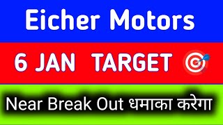 Eicher Motors share latest news today  Eicher Motors share latest news [upl. by Sylado]