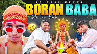 Boran baba vesham asina Chintu full maza vachindi 🤣 Meru kuda full video chudandi [upl. by Arutnev]