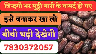 Chuara Aur Doodh Ke Fayde  13 Health Benefits Of Chuara For Cold Skin And Hair [upl. by Elbertina678]