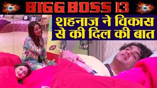 Bigg Boss 13 Sneak Peek  Unseen Undekha  Voot  Shehnaz Gill  Vikas Gupta  FilmiBeat [upl. by Elime692]